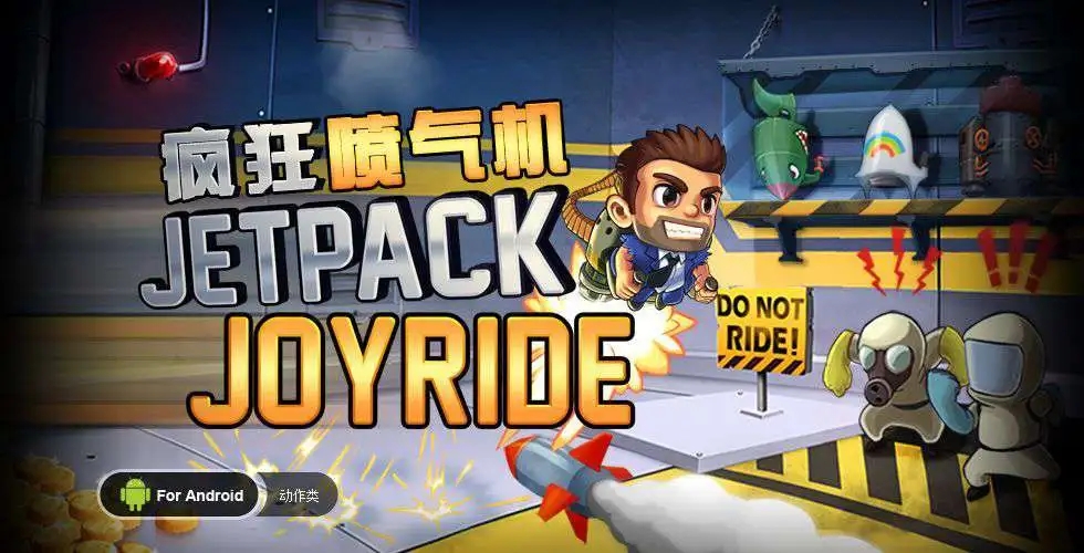 瘋狂噴氣機(jī)最新版下載，飛行夢與現(xiàn)實(shí)交匯，游戲界里程碑的誕生