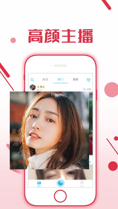 飛魚直播最新版本下載，高清直播輕松觀看