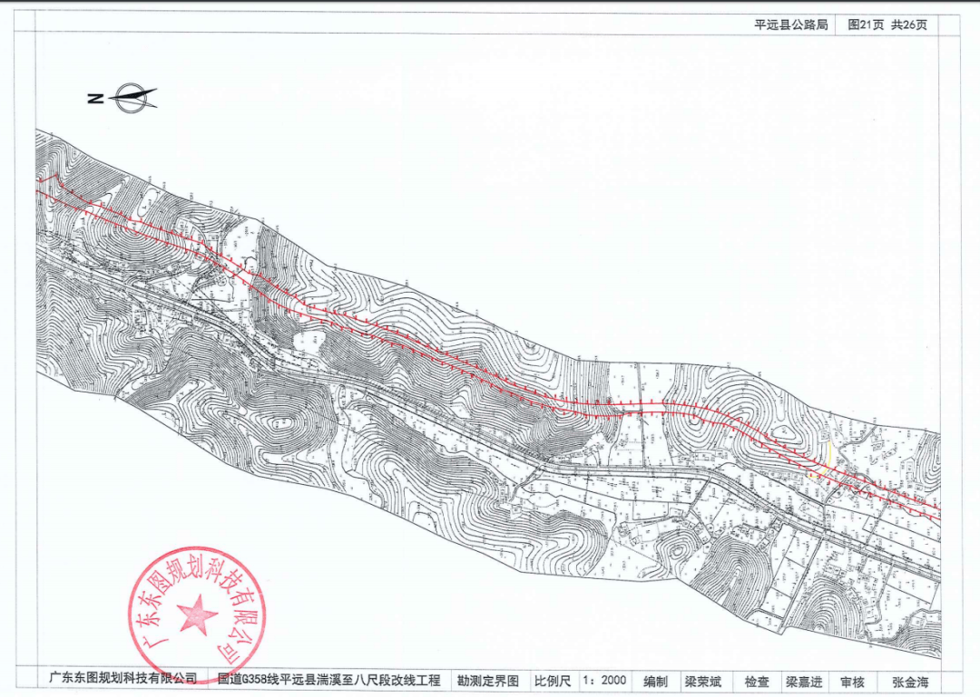 遵余高速征地最新動(dòng)態(tài)，變化中的機(jī)遇與成長(zhǎng)旅程