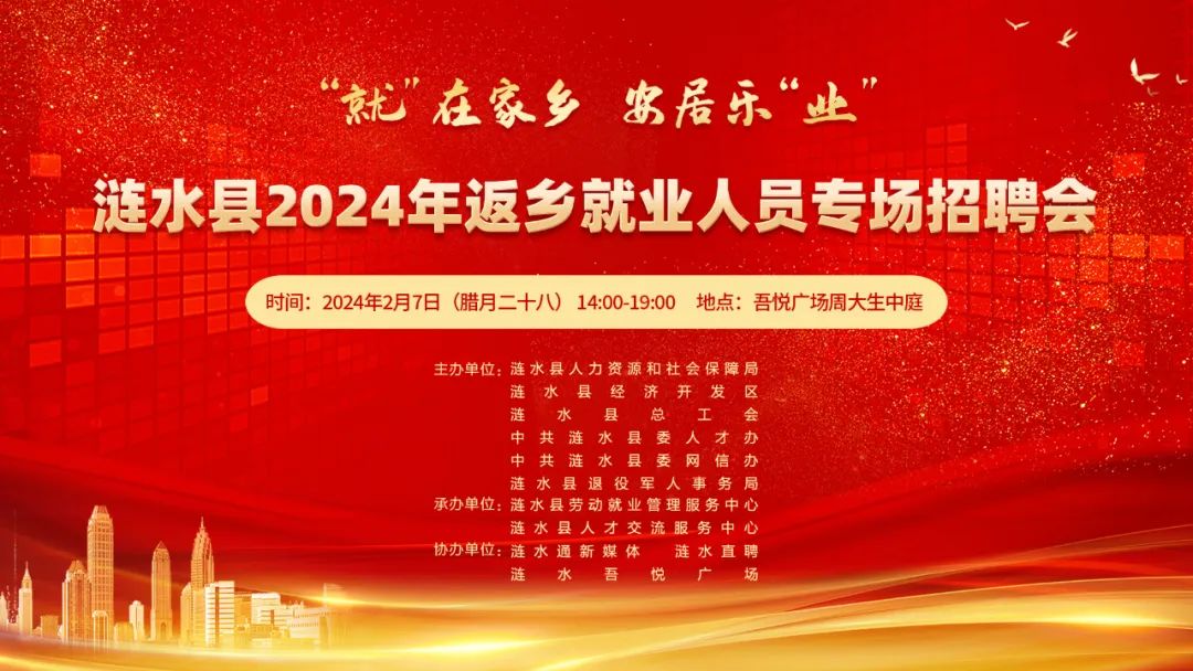 漣水網(wǎng)招聘最新動態(tài)，探索小巷深處的特色小店招聘啟事