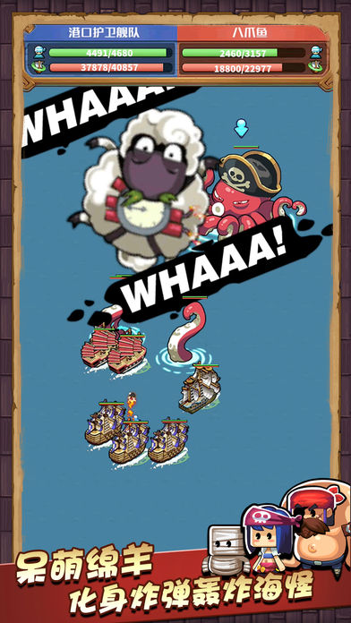 小小航海士最新破解版揚帆冒險之旅，小紅書獨家分享，全新冒險之旅開啟！