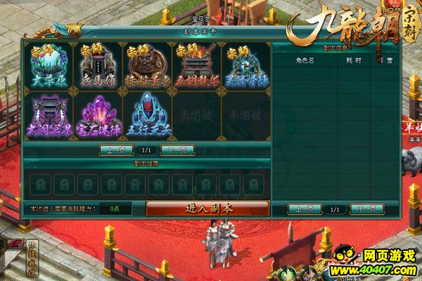 五行天最新章節(jié)揭秘，小巷中的隱秘寶藏