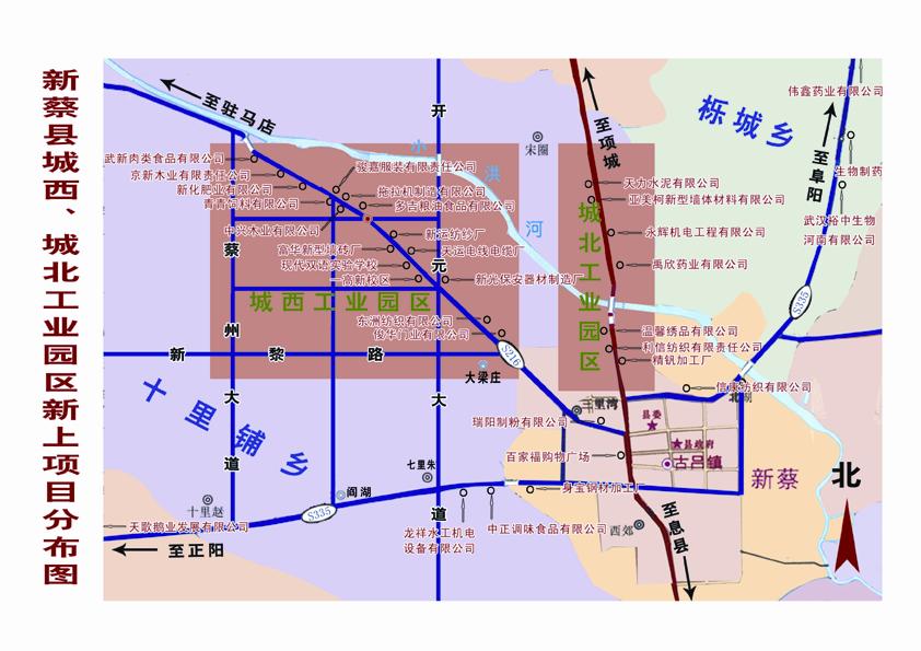 新蔡縣城西最新規(guī)劃圖，科技引領(lǐng)未來，新蔡展翅騰飛