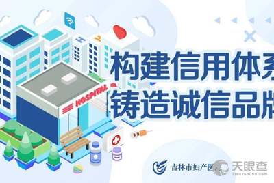 醫(yī)院同工同酬最新動態(tài)，變革中的自信與學(xué)習(xí)鑄就醫(yī)療未來