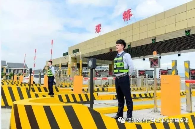 云南省收費(fèi)站最新招聘啟事，開啟自信與成就的職業(yè)之旅