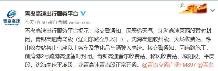 黃島貼吧新聞熱點，學(xué)習(xí)變革浪潮與夢想啟航地最新消息