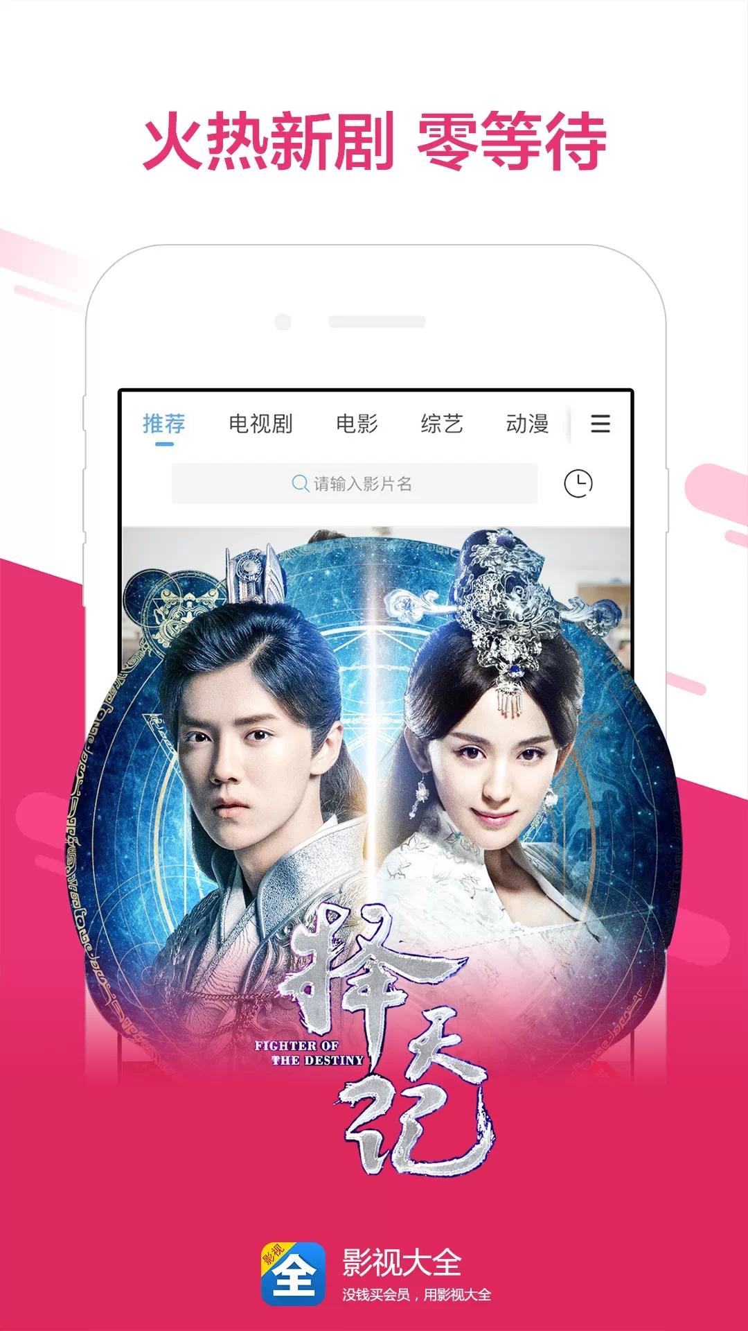 影視大全最新版官方下載，探索小巷中的影視寶藏之門