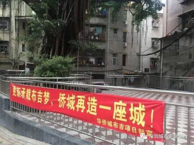 布吉老街舊改最新進展與巷弄深處獨特小店探秘