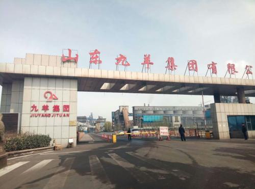 靜電噴涂及電泳漆加工 第3頁