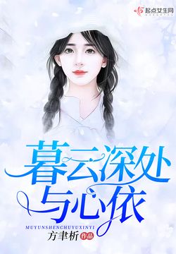 斐漠與云依依，變化的力量鑄就自信與成就之源