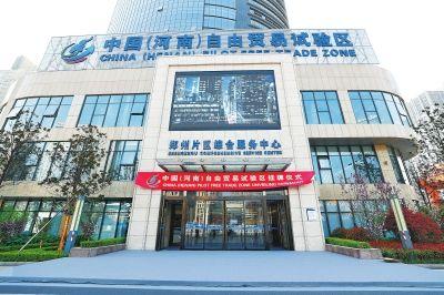 鄭州自貿(mào)區(qū)最新規(guī)劃圖揭秘，小巷中的獨(dú)特風(fēng)味探索