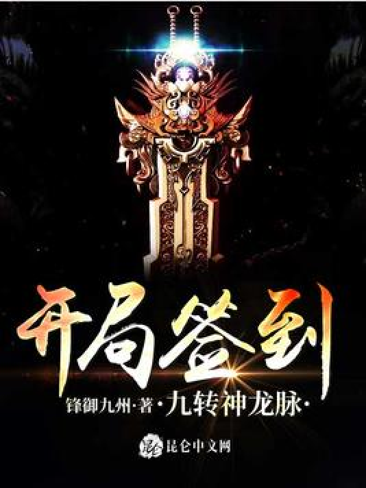 九龍神鼎最新章節(jié)，探索自然美景的奇幻之旅