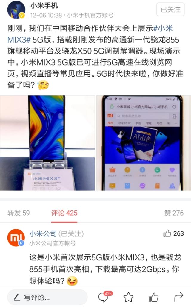 科技盛宴開啟，最新網(wǎng)頁開服時(shí)間表，全新體驗(yàn)時(shí)代來臨！