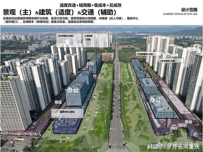 重慶大學城最新新聞匯總，一網打盡！