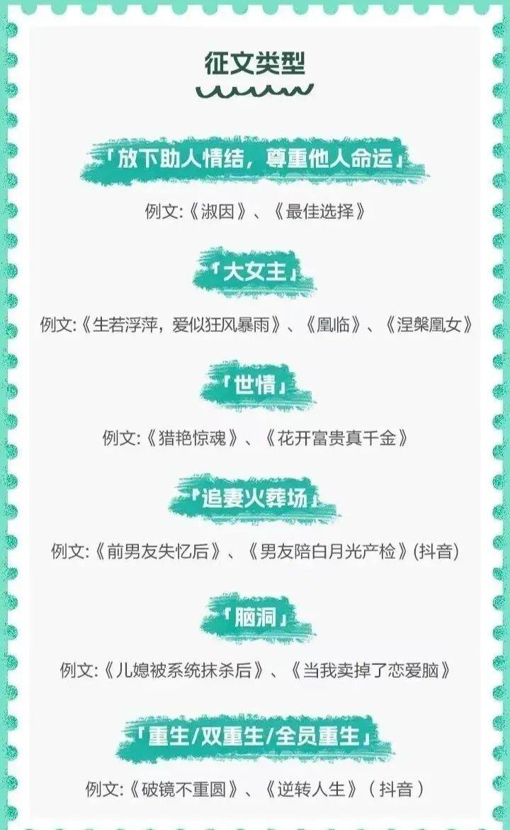 職場情感糾葛與人性的探索，短篇辦公室辣文合集最新