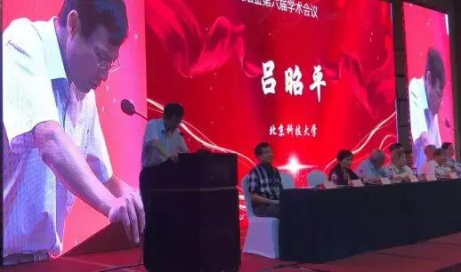 北京科技大學最新新聞，小巷深處的獨特風味探索揭秘