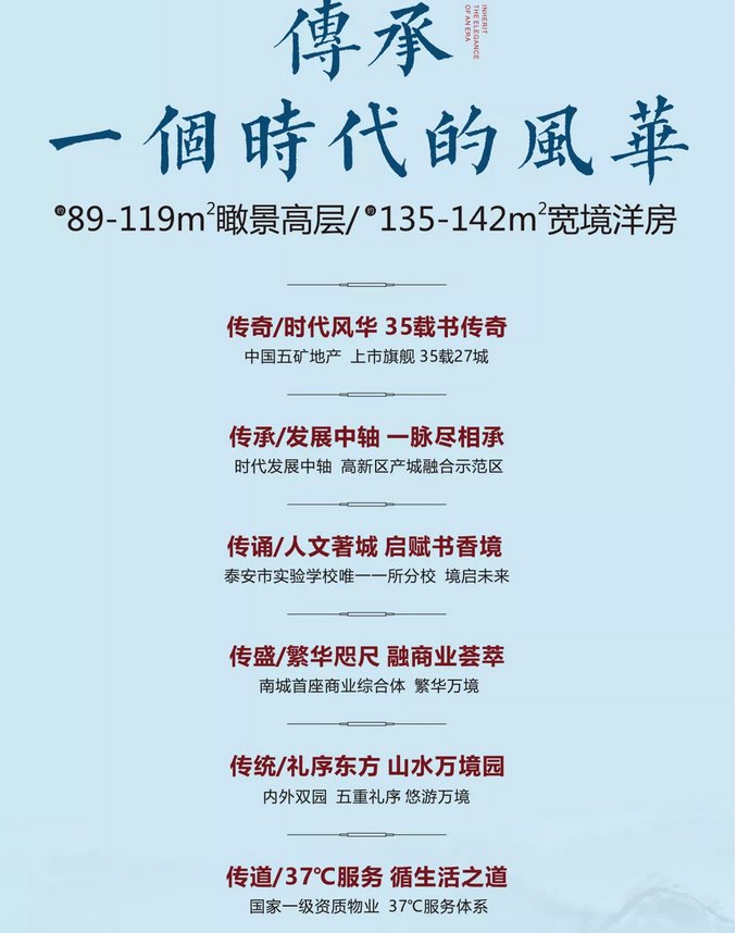 泰安和園三期最新動態(tài)揭秘，巷弄深處的驚喜小店