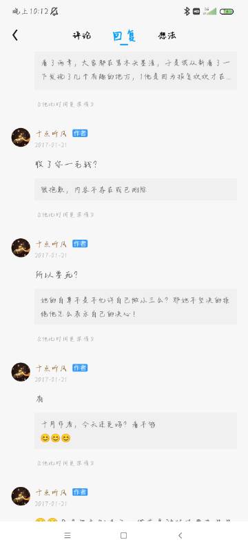 池歡與墨時謙最新章節(jié)深度探討與觀點(diǎn)論述