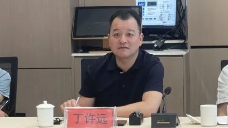 蒼南縣丁許遠(yuǎn)的最新?tīng)顩r及其觀察分析