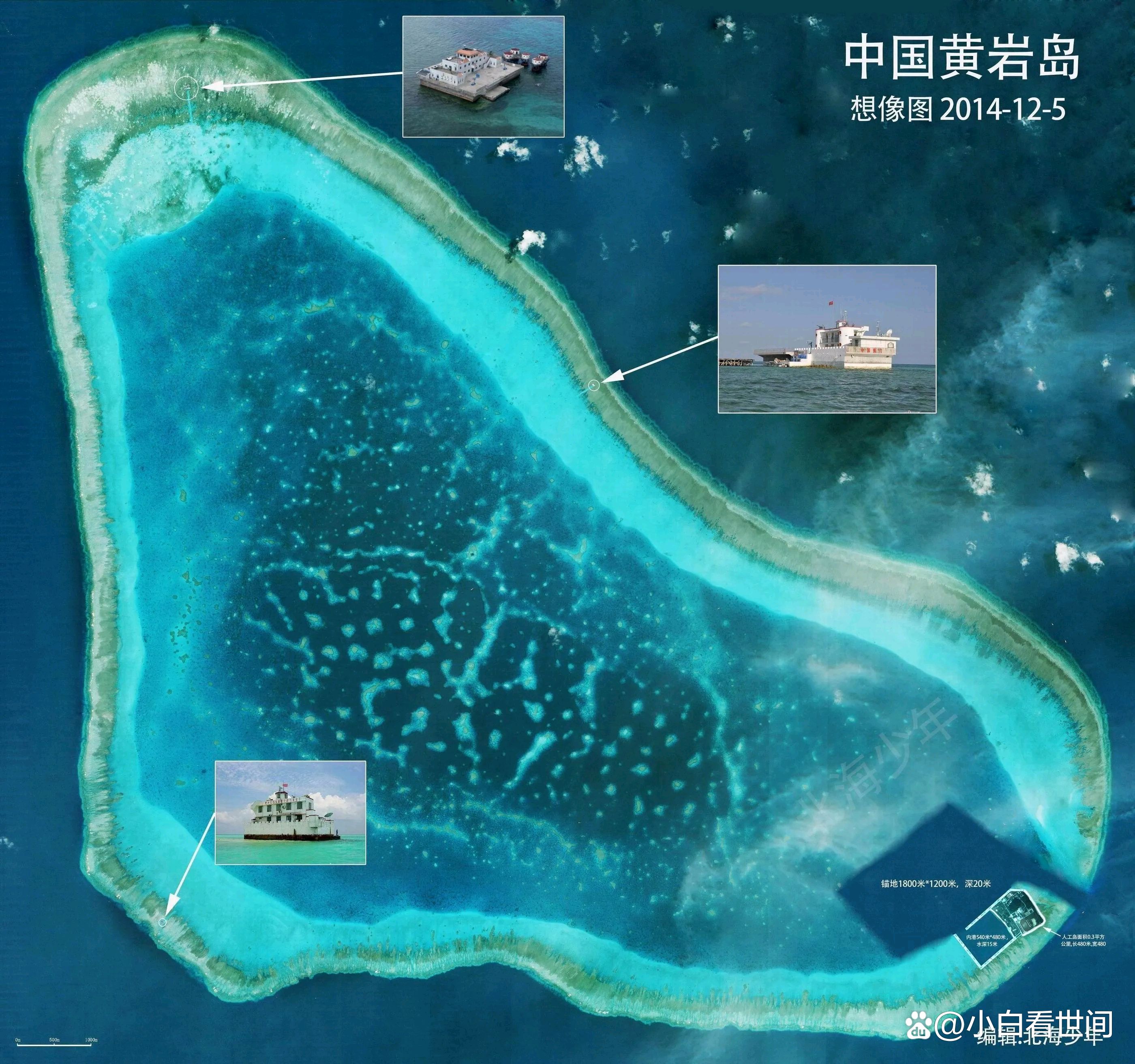 黃巖島填島最新動(dòng)態(tài)，力量變遷與自信成就感的累積