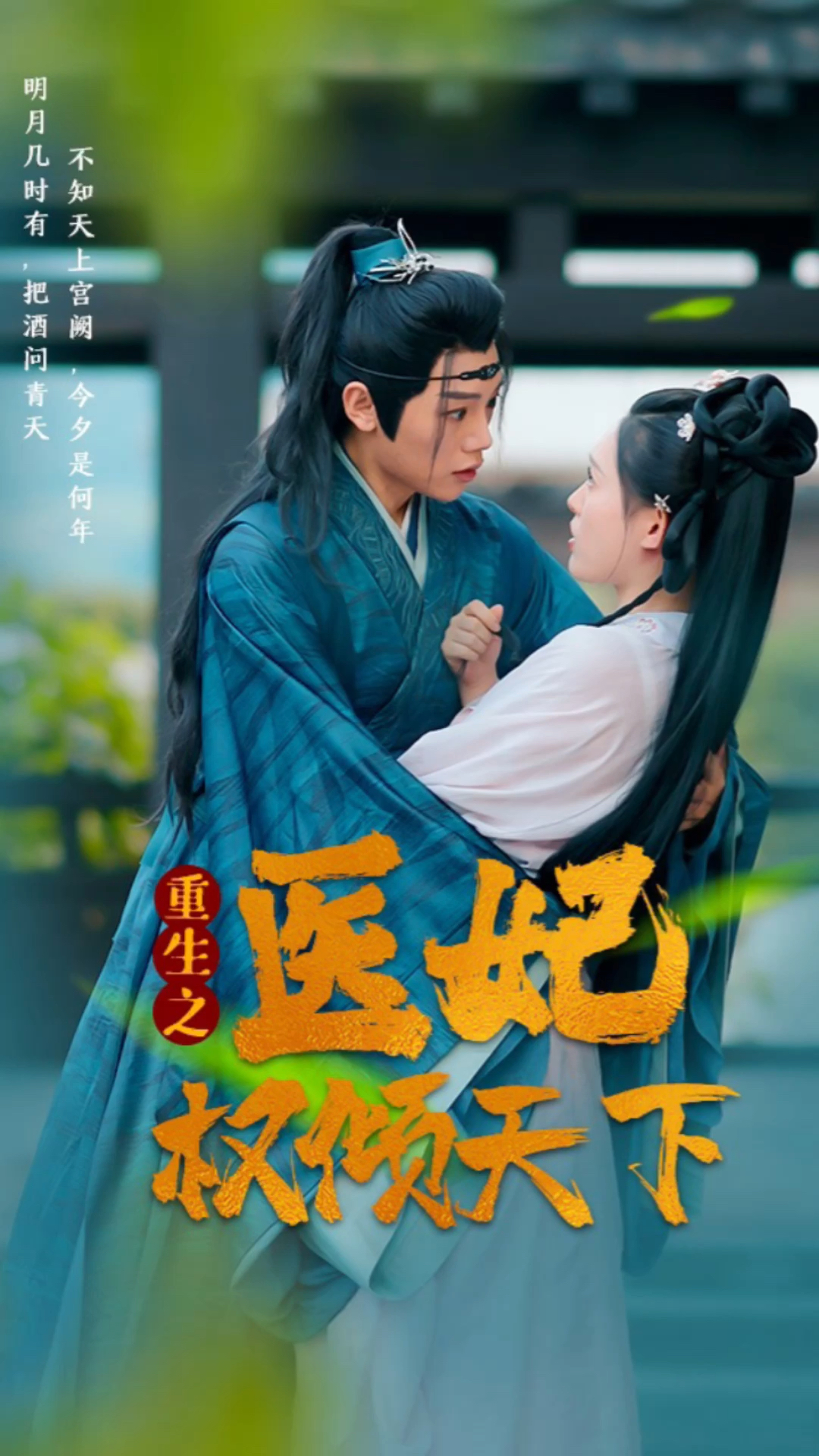 醫(yī)妃獨步天下最新更新，小巷神秘特色小店